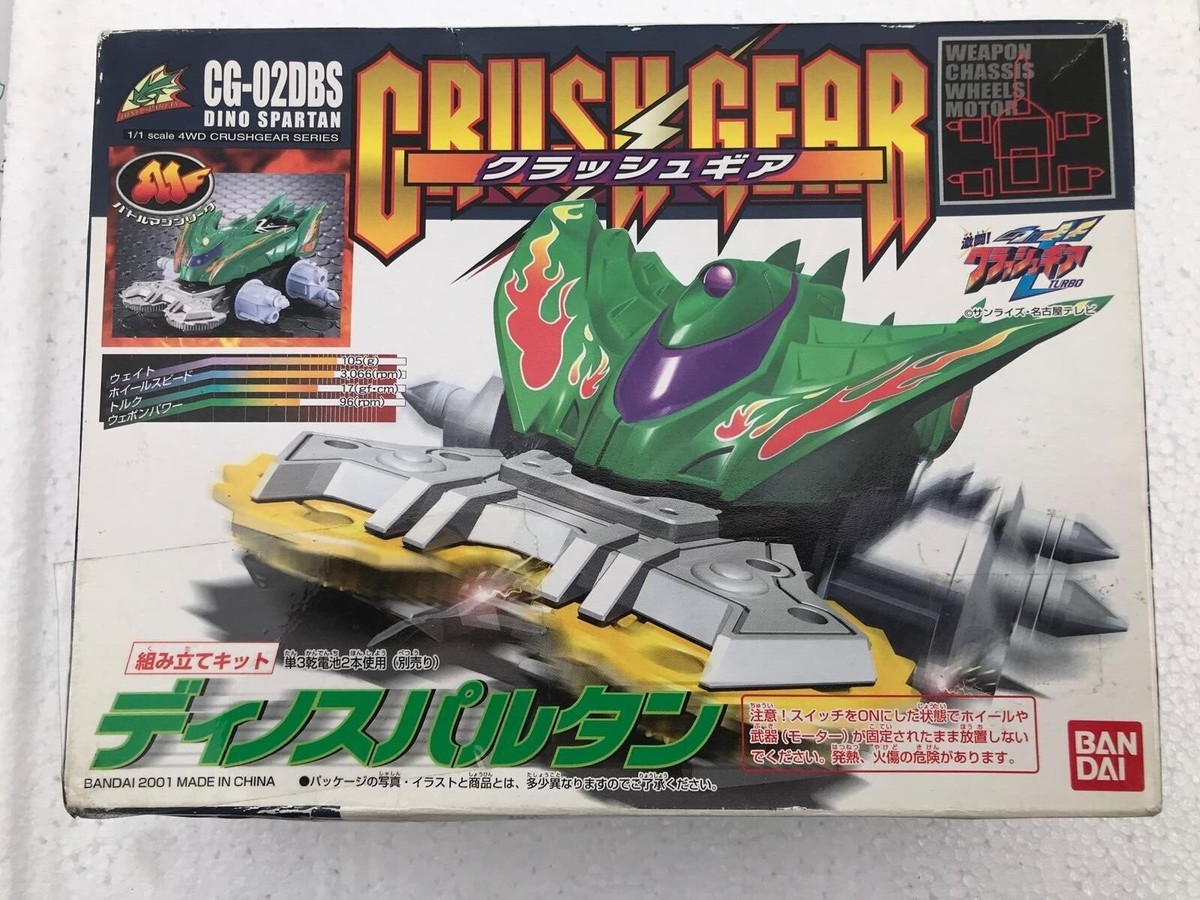 Crush Gear Dino Spartan Bandai CG-02DBS 4WD Model Kit Open Box