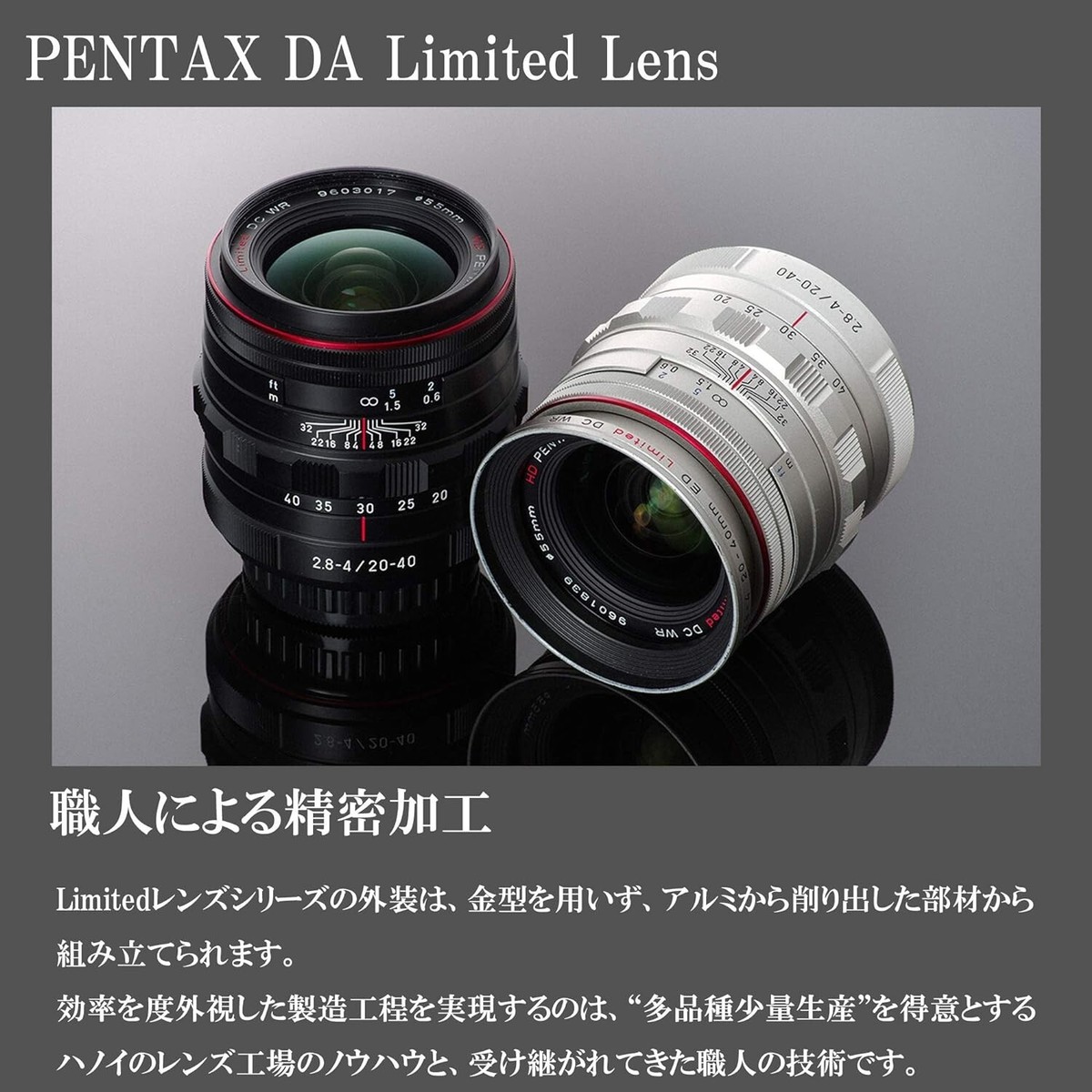 PENTAX HD PENTAX-DA20-40mm Standard Zoom Lens F2.8-4ED Limited DC