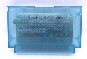 KONAMI Salamander Famicom game