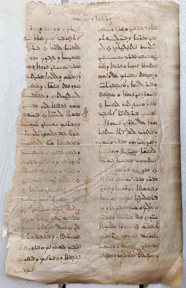 FD25-Libano Raro Vintage Maronita Siríaco Cristiano Hoja Manuscrito Foto 2 de 2