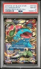 2016 Pokemon Black Star Venusaur Ex Full Art #XY123 PSA 8 Promo-Red & Blue Coll.