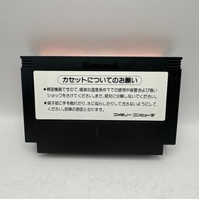 Hyper Sports Famicom NES 1985 Japan CIB Complete w Manual & Box VGC