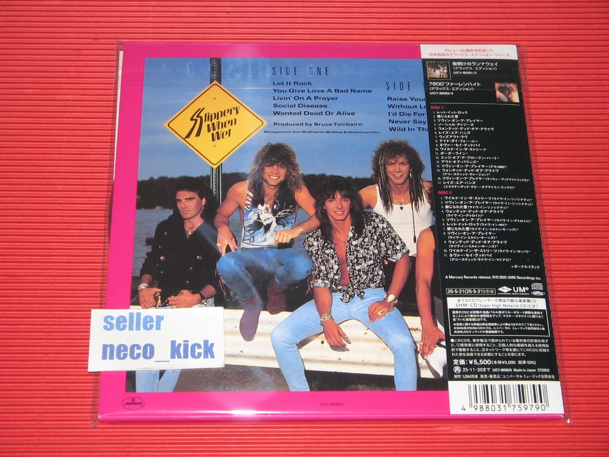 6WT BON JOVI 7800 FAHRENHEIT SLIPPERY WHEN WET EP SIZE DELUXE