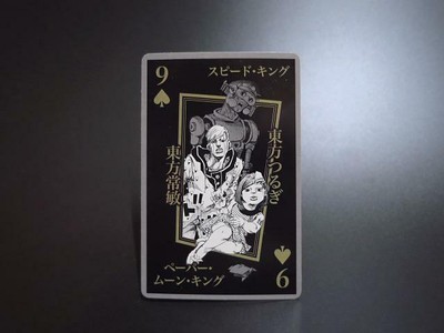 Jojo Exposicion Jugando A Las Cartas Parte Ocho Dongfang Pei Touhou Tsurugi Ebay