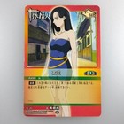 Naruto Card Game -client card- i-26 2004 Bandai TCG CCG Made in Japan F/S 
