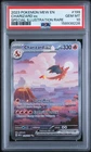 2023 POKEMON MEW EN-151 SPECIAL ILLUSTRATION RARE #199 CHARIZARD EX PSA 10