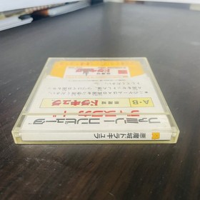 Akumajo Dracula Castlevania Konami 1986 Nintendo Famicom Disk System KDS-AKM