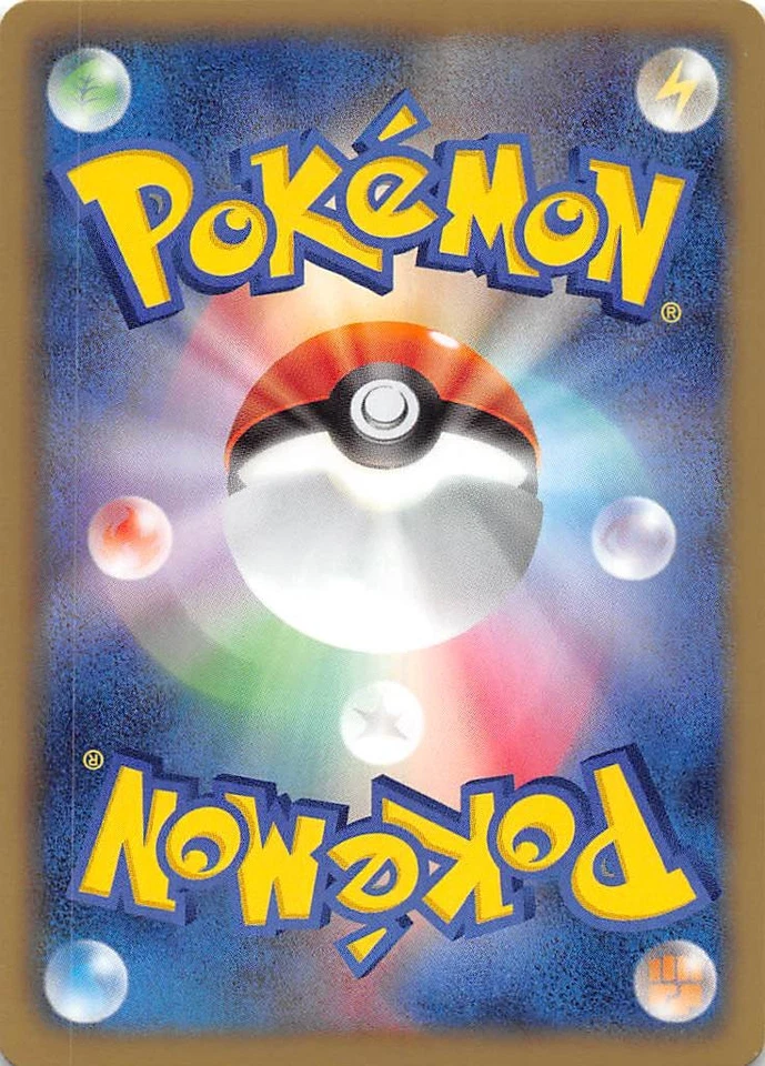 Palpitoad 014/066 1st Edition BW2 Red Collection Japanese Pokemon 000192 - Image 2 of 2