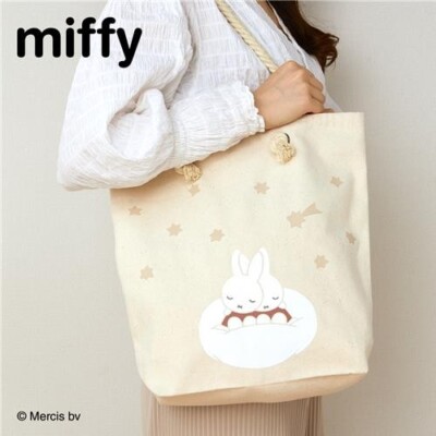 Japan Miffy Lottery Exclusive Tote Shoulder Shopping Bag Handtasche Nap H 35 cm 