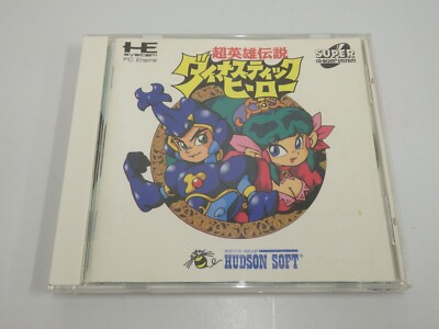 PC Engine CD ROM Dynastic Hero Wonder Boy Monster World HUDSON SOFT aus Japan