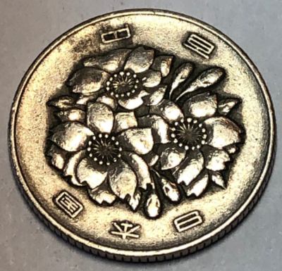 JAPAN 🇯🇵 100 YEN COIN 1967 (SHŌWA ERA / YEAR 42) | eBay
