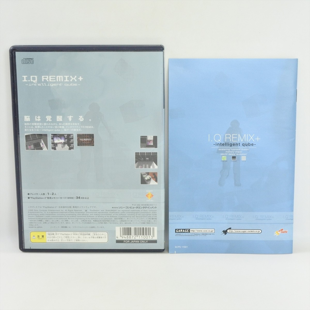 PlayStation2 - ✨早い者勝ち‼️✨I.Q. REMIX+　プレステ2　ソフト PlayStation2 - ✨早い者勝ち‼️✨I.Q. REMIX+ プレステ2 ソフト