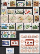 Tunisie 2025-Année complète (25 valeurs +5 Blocs-feuillets) -2 images