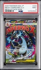 2025 POKEMON JAPANESE M2A-MEGA DREAM EX #223 MEGA CHARIZARD X EX PSA 9