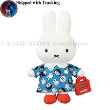 Sekiguchi Maruko Meets Miffy Plush Toy 601325 Japan Exclusive