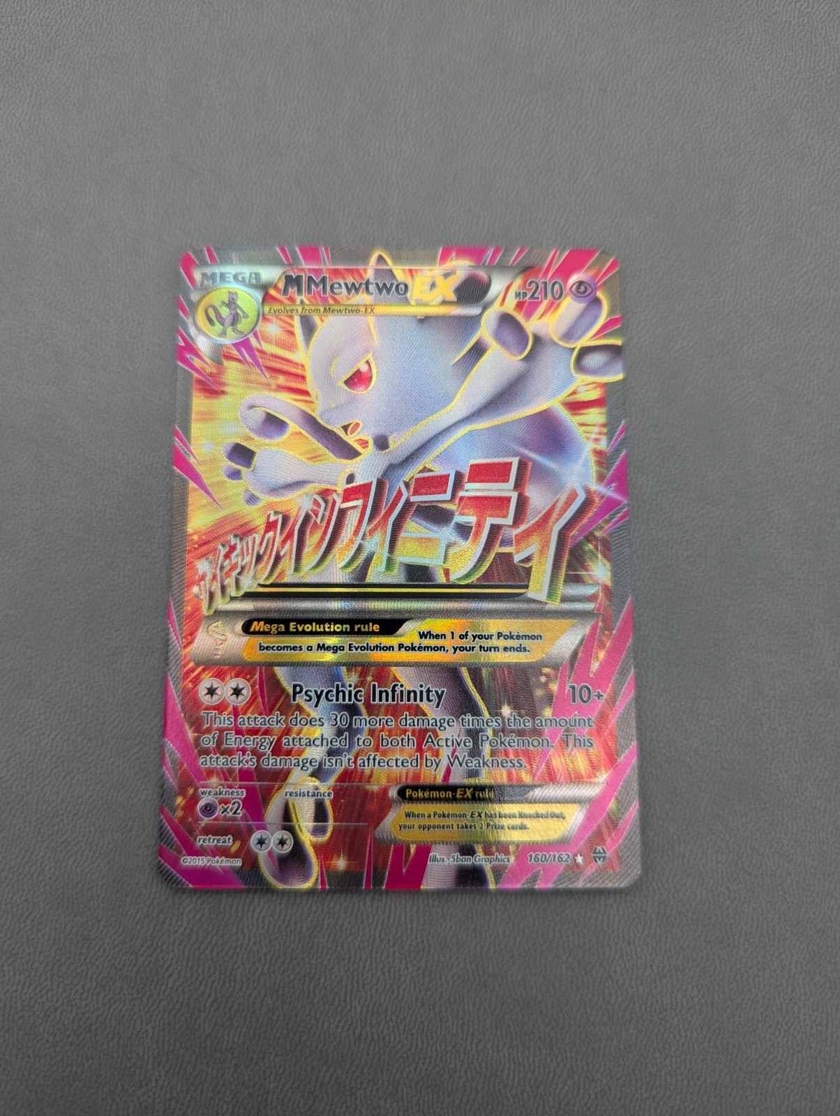 M Mewtwo EX (160 Full Art) 160/162 Breakthrough Holo NEAR MINT NM