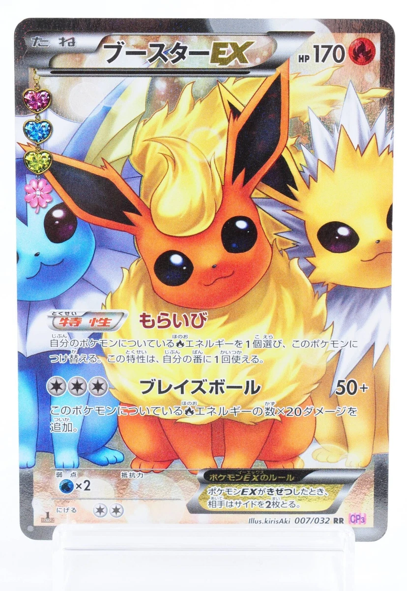 Flareon ex Pokémon TCG Cards for sale | eBay