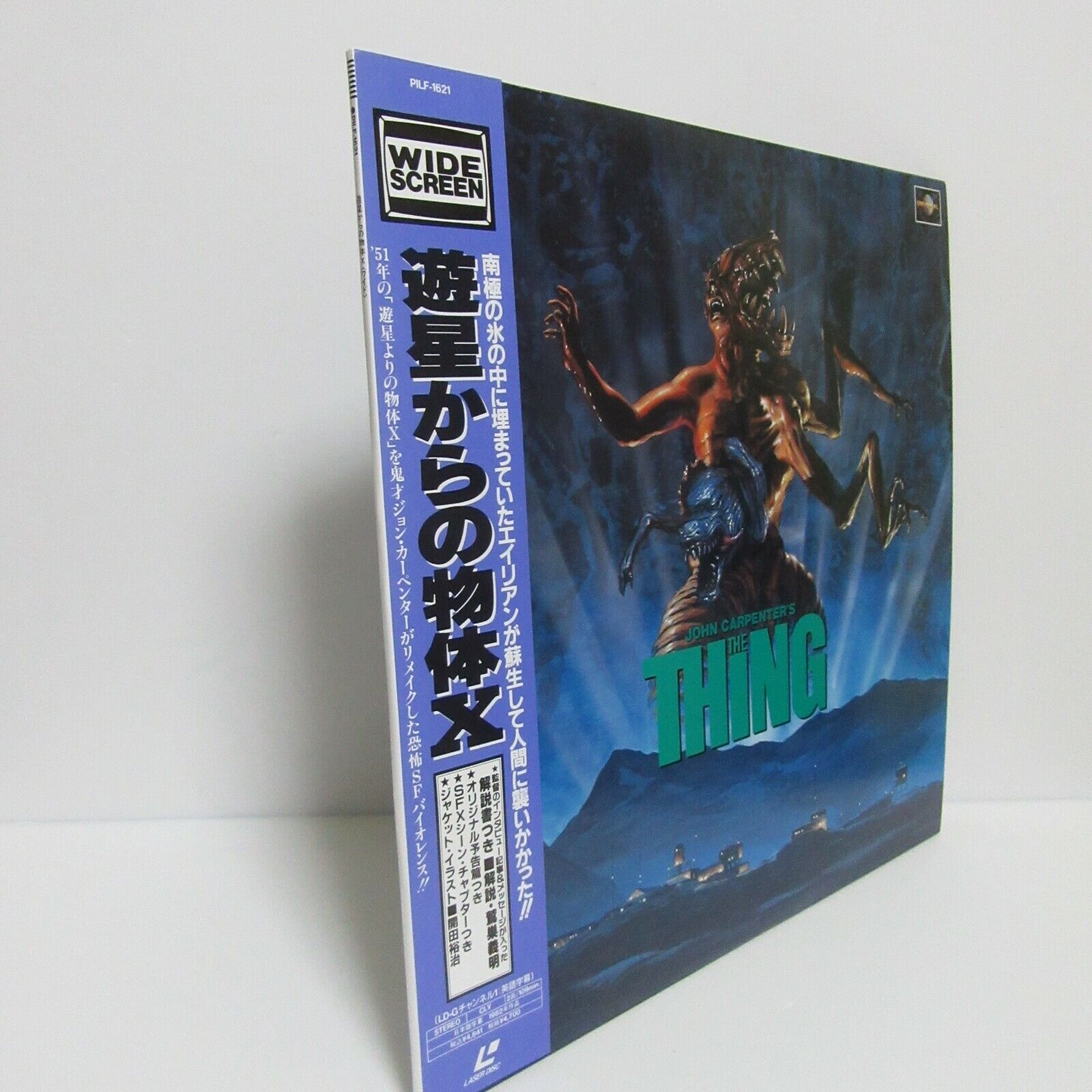 THE THING:John Carpenter　- Japanese original VHD VIDEO DISC