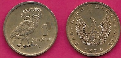 GREECE 1 DRACHMA 1973 VF-XF 1 YEAR TYPE,REGIME OF THE COLONELS,THE LITTLE OWL