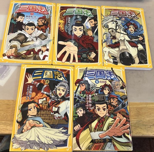 Romance Of The Three Kingdoms 5-Book Set