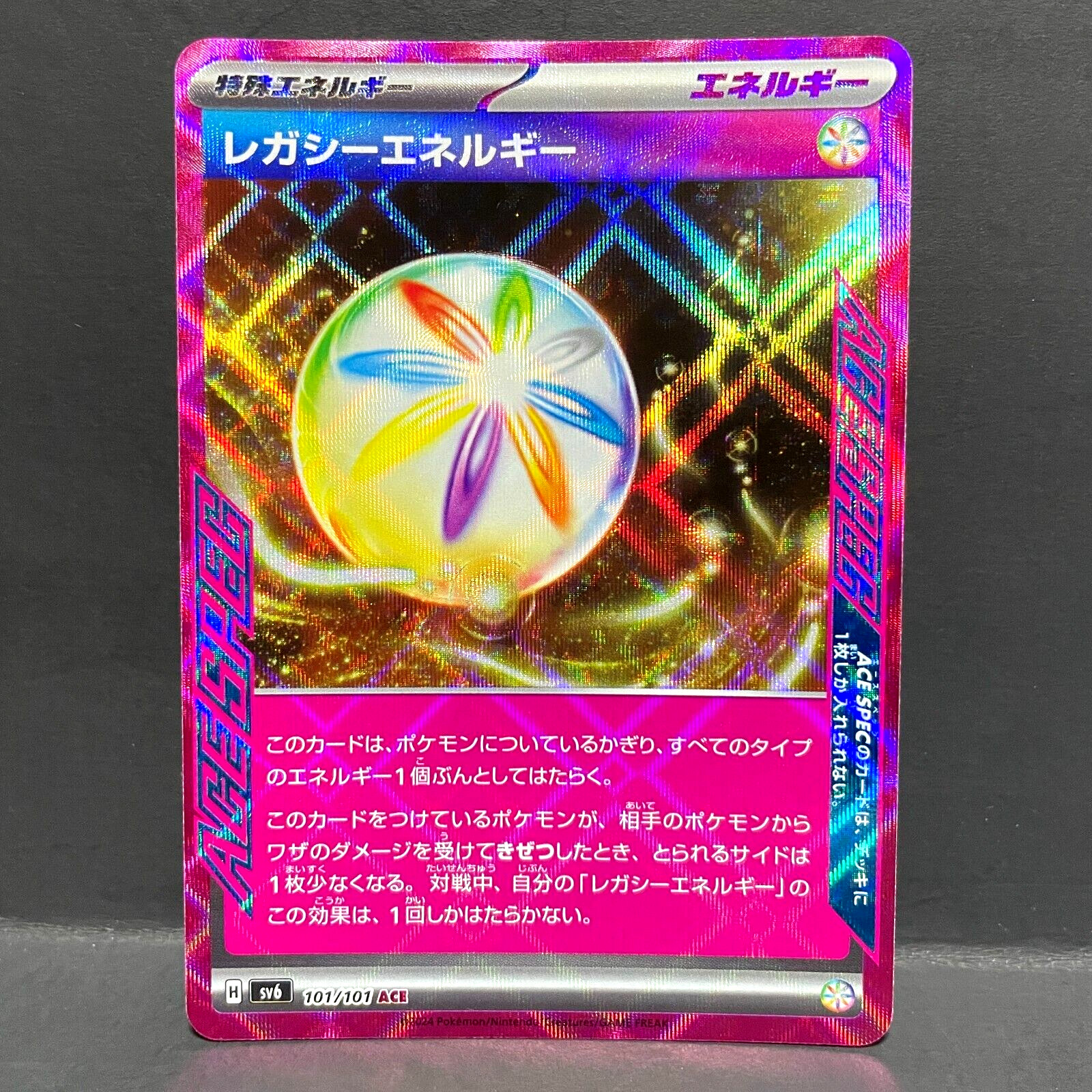 2024 POKEMON JP MASK OF CHANGE SV6 LEGACY ENERGY 101/101 (ACE)