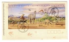 1993 FDC. Australia. Dinosaur Era. MS. PictPMK "MUTTABURRA"