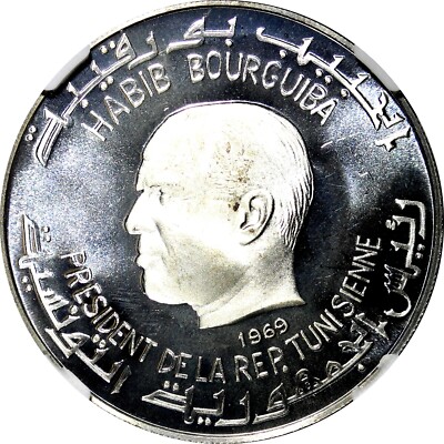 Tunisia Silver 1969 FM NI 1 Dinar Hannibal NGC PF65 ULTRA CAMEO KM