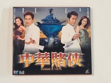 CONMAN IN TOKYO 2000 Hong Kong Gambling Film VCD Movie