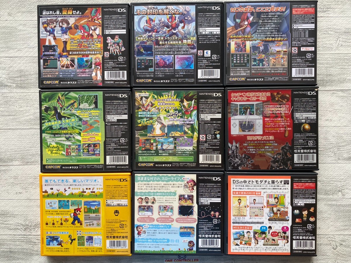 Nintendo DS Rockman & Metroid & Super Mario Bros & Doubutsu no