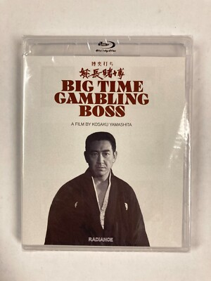 Big Time Gambling Boss [Blu-ray] 2023 region A sealed