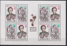 Slovakia 1996 Europa CEPT, Famous Women MNH**
