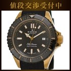 Edox Neptunian SkyDiver Herrenuhr Schwarz Gold Silber Quarz Automatik Tag Datum