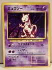 Vintage Japanese Base Set Mewtwo Holo Card No.150 1996 Pocket Monsters *HP*