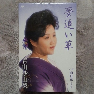AoyamSayuri Yumeoigusa Sunflower Himawari TKSY29056 W4