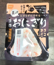 onigiri/3 Onigiri Salmon Gomoku Wakame 3type Rice Ball 9sets Triangle Form