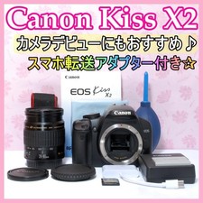 Canon Kiss X2 Digital SLR Camera with 28-80mm Lens Great Condition