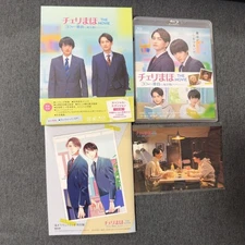 Cheri Maho The Movie Bluray Japanese LGBTQ Romance Used