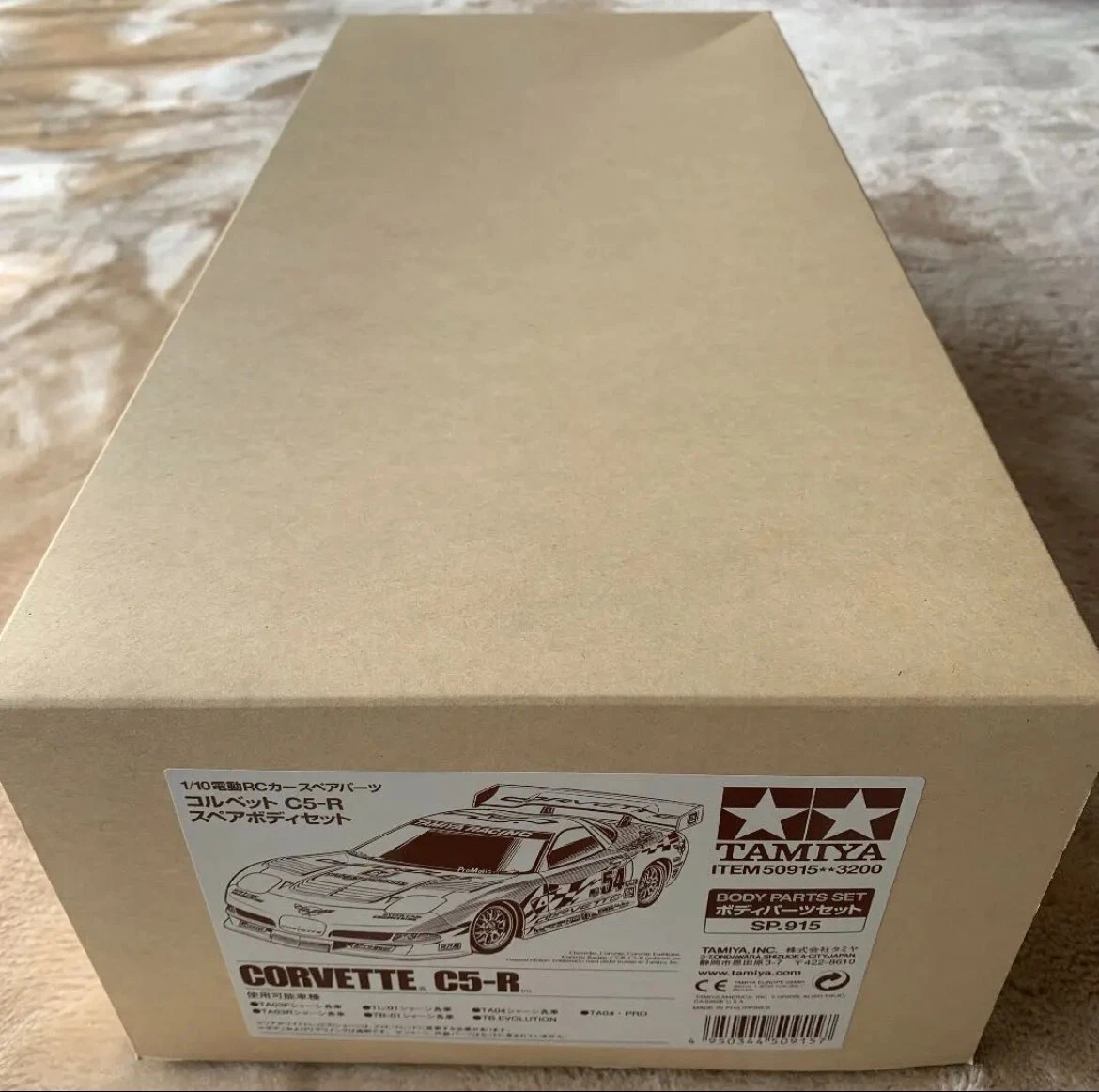 タミヤ1/10RCコルベットC5-Rスペアボディセット タミヤ スペアボディセット 1/10 コルベットC5-R｜Yahoo!フリマ