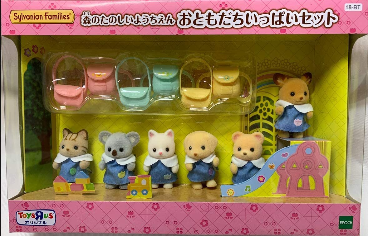 sylvanian families ballet theatre best price