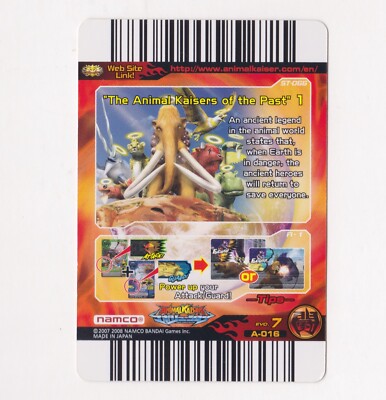 Nauga monster Wildside leopard 最終価格 Animal Kaiser TCG Snow Leopard A-016 Evo. 7 English Namco Bandai