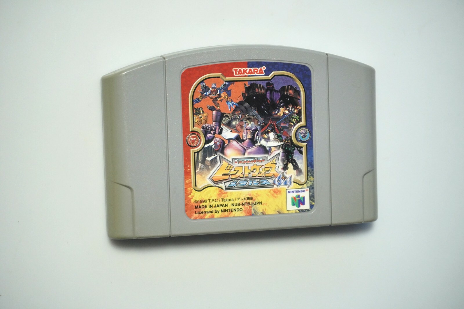 Nintendo 64 Transformers Beast Wars Transmetals 64 Japan N64 game US Seller