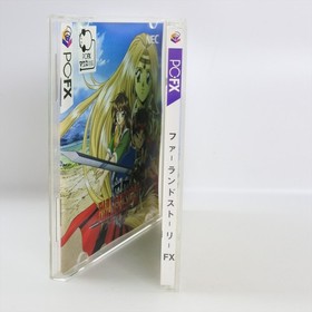 PC FX FARLAND STORY Spine * 1590 pf