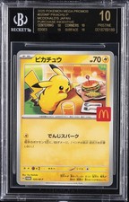 2025 POKEMON JPN MEGA EVOLUTION MCDONALDS PROMO #020 PIKACHU BGS 10 BLACK LABEL