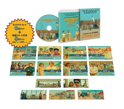 [DVD] Asteroid City Dvd Junior Stargazer Pack_