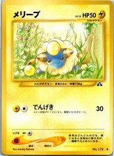 Pokémon Mareep (Voltilamm) No. 179 - Neo Discovery - Japanisch 2000