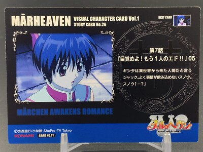 MÄR Mar Heaven 71 2 Card Konami Japanese | eBay
