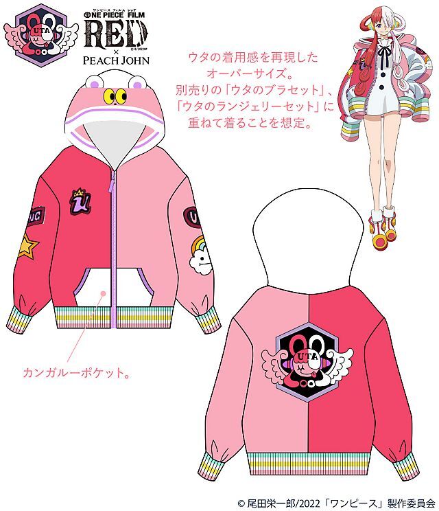 PEACH JOHN x ONE PIECE FILM RED Uta's Hoodie 1028140-01-03 PEACH JOHN x ONE PIECE FILM RED Uta's Hoodie 1028140-01-03