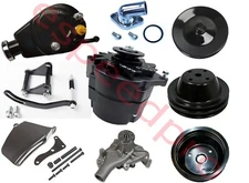 SB Chevy SBC 350 Complete LWP Steel Pulley Kit w/ Alternator Power Steering Pump