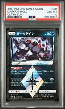 【PSA10】ダークライ PR 031 ウルトラサン DARKRAI HOLO Pokemon Trick or Trade Darkrai Holo 105/189 | eBay
