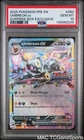 Umbreon EX 060/108 Surprise Box Exclusive Pokemon PSA 10